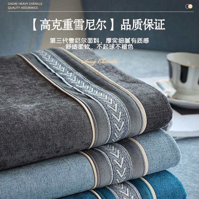 20202208324新款轻奢现沙发垫百搭四季通用代靠背巾盖布坐沙罩发