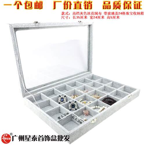 正品多耳功能耳环饰收纳盒手饰首针项链收纳子耳坠戒指整盒理珠宝