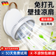 德国壁挂风扇免打孔厕所厨房小型浴室吊挂式 桌面宿舍 静音2024新款
