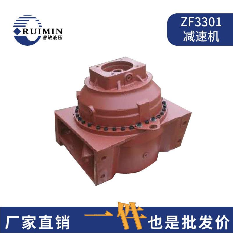 混凝土搅拌车ZF43005300系列减速机国产全新翻新