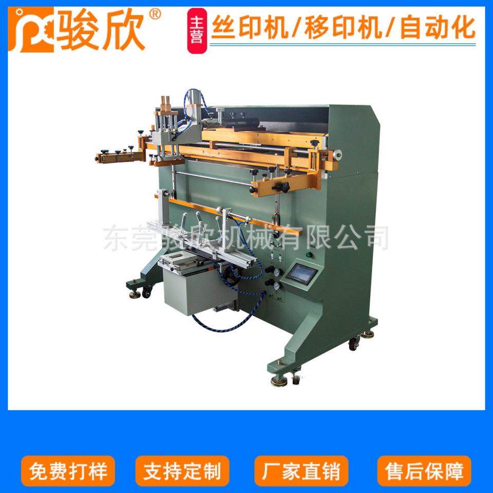 加仑花盆油漆桶丝印机涂料桶丝网印刷机水桶化工桶印字机半自动