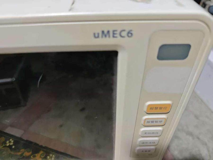 1月8日北京【京械9010】单位淘汰处置迈瑞设备一台网络拍卖公告