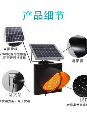 厂黄闪灯直销制铝黄灯交通路口频家闪太阳能警示灯红色慢闪字信号