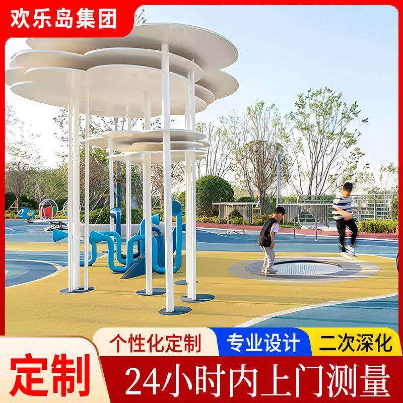 小区儿童活动区设计户外不锈钢滑梯大型无动力游乐设备设计