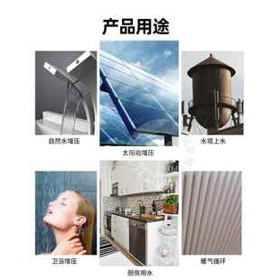 威乐泵全自动增压无品牌 E601热水环管道自来水高层加压循 泵pun