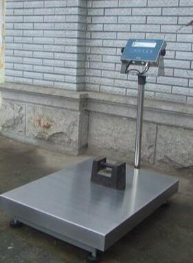 防爆式电子秤30kg/1g50kg/1g75kg/1g本安型防爆款落地台秤