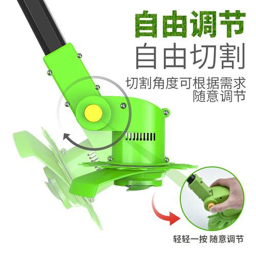家乐美电动割草机锂电家用小型打草机除草机草坪剪草神器充电式