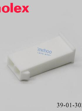 m9olex连接器39-1-302莫仕5559系0列3901ZKF302m94.2m