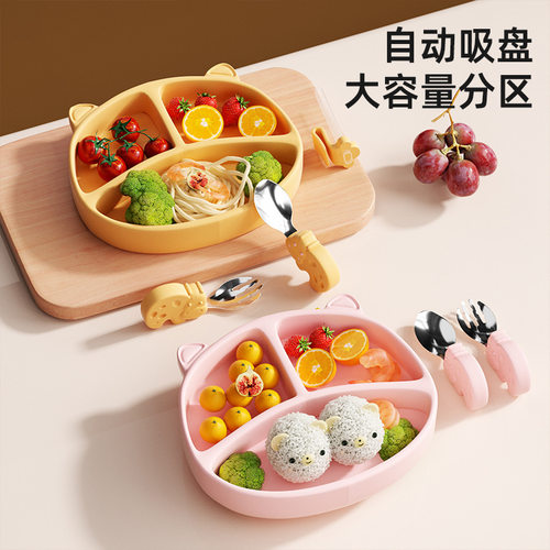 宝宝餐盘婴儿吸盘儿童儿童餐具