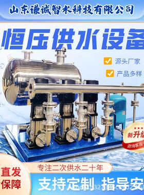 水厂自动化系统工业和城市给排水加压供水
