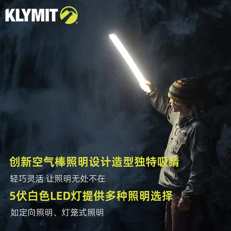 klymit Everglow空气轻量户外照明露营灯小巧可折叠便携USB野营灯