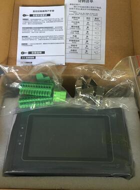 显控 全新触摸屏 SK-035/043FE/UE/FE/UE/HE/HS 可编程 原装正品
