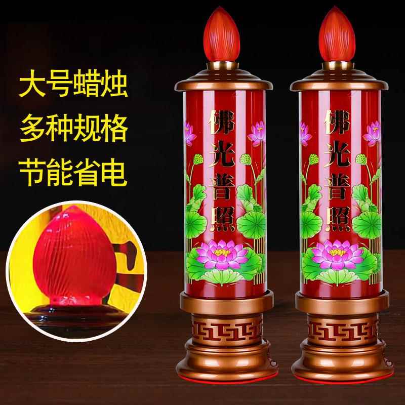大号蜡烛LED电子蜡烛灯供佛长明灯1米2米插电无烟灯电香烛台多用