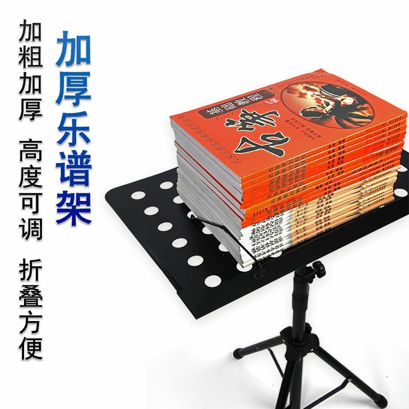 谱架琵琶古筝吉他小提琴二胡谱台可折叠升降专业通用乐器琴谱架子