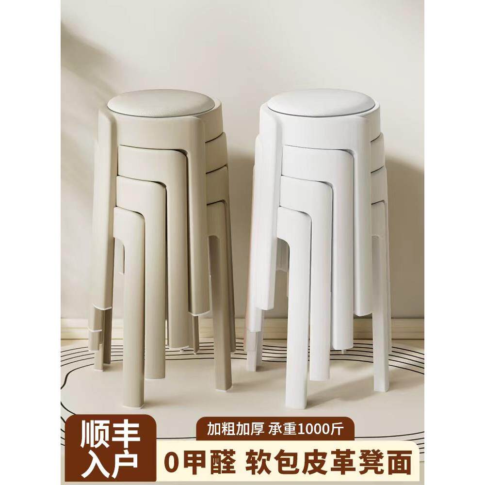 需定制顺丰塑料凳子大座面家用加厚特厚耐用凳餐桌凳收纳叠摞放风