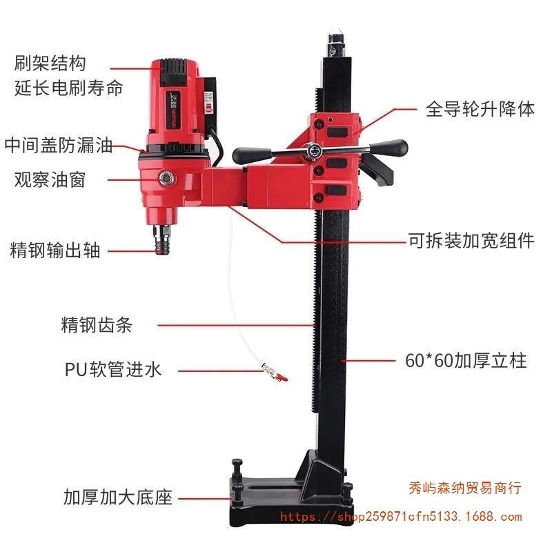 鼎坚水钻机东森打孔机轻型大功率台钻金刚石水钻工程打孔机水转机