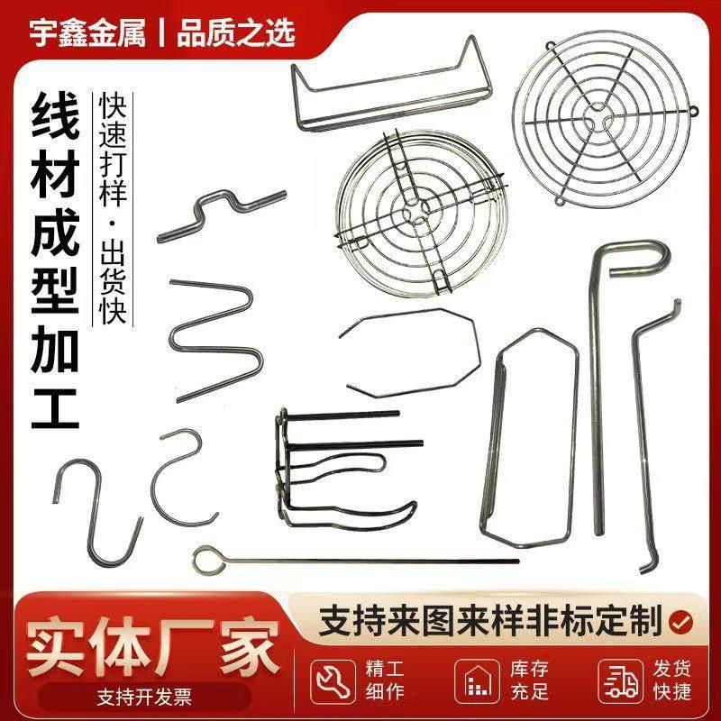 圆钢折弯圆钢冲压不锈钢弯钩加工异型折弯加工非标件五金零件加工
