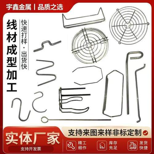 圆钢折弯圆钢冲压不锈钢弯钩加工异型折弯加工非标件五金零件加工
