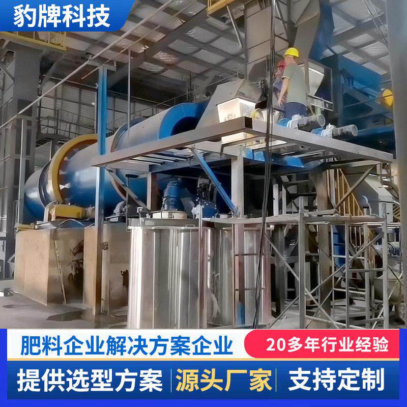 生物有机辊压制粒机鸡粪羊粪成球机配套有机生产线对辊造粒机