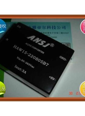 HAW15-220S05B7 安时捷 ANSJ AC-DC HAW20-220S18B7 电源模块