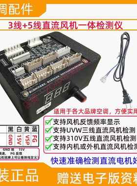 高档变频冰箱压机检测仪分不品牌和型速号快缩精准测量包邮
