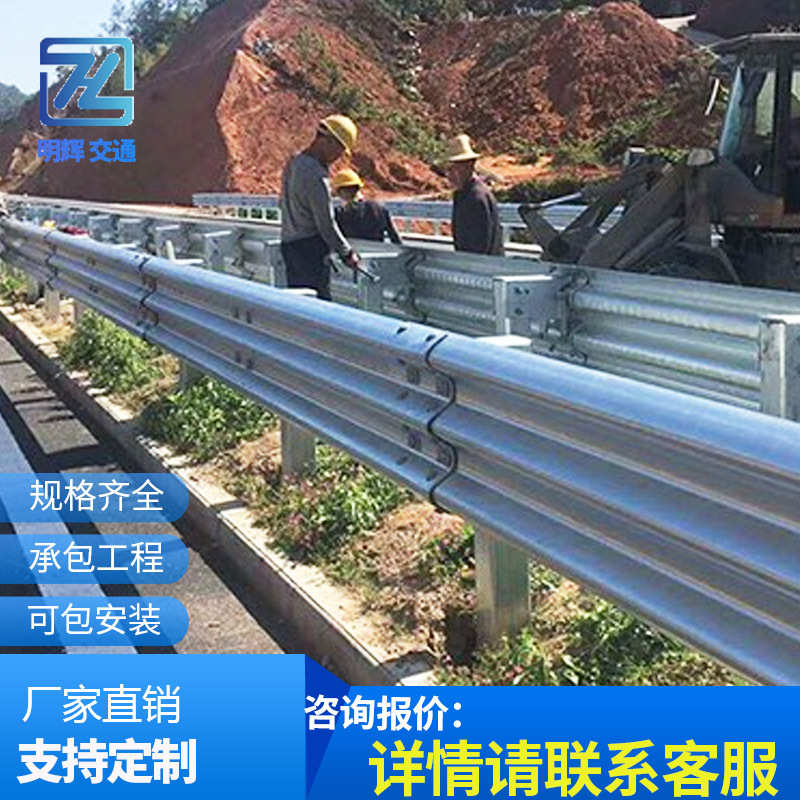 波形护栏高速公路三波防撞护栏乡村道路护栏热镀锌双波波形护栏板