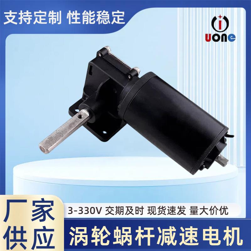 厂家直供渣土车扣蓬马达电机24V齿轮电动升降有刷直流减速微型