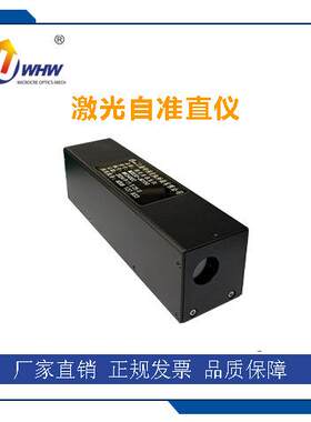 各种角度测量以及多光斑平行度测量激光自准直仪