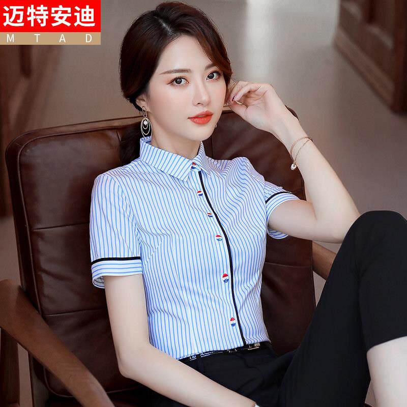 蓝色短袖条纹衬衫女2026夏装新款时尚气质韩版职业装上班族OL衬衣