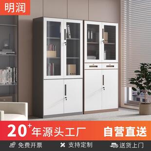 钢制办公套色文件柜铁皮资料档案凭证柜财务收纳柜拆装储物柜带锁