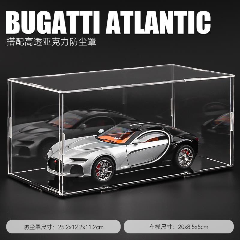 高档布具加仿车模合金玩具车男孩汽车模型真迪超级跑车玩礼物收藏