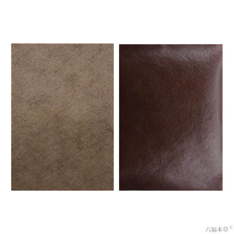 金铭腰椎舒筋活血贴【天猫正品】颈肩腰腿关节不适三蛇磁波透骨贴,保健用品,皮肤消毒护理（消）,淘宝优惠券,粉丝福利购,淘宝优惠卷