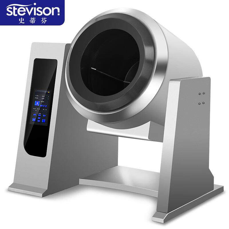 史蒂芬stevison台式300智能电磁炒菜机(触屏800)DLB-TGQ30J