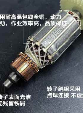 博来博尔特图圈特斯349途观巴索R7253转墙壁墙面打磨机子电机线配