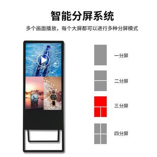 电晶子牌高清水液裸眼触摸SS P4体查询 移动立式 43寸45寸折叠式