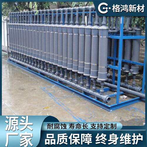 中空纤维MBR膜片MBR帘式膜超滤膜PVDF复合膜生活工业污水处理膜