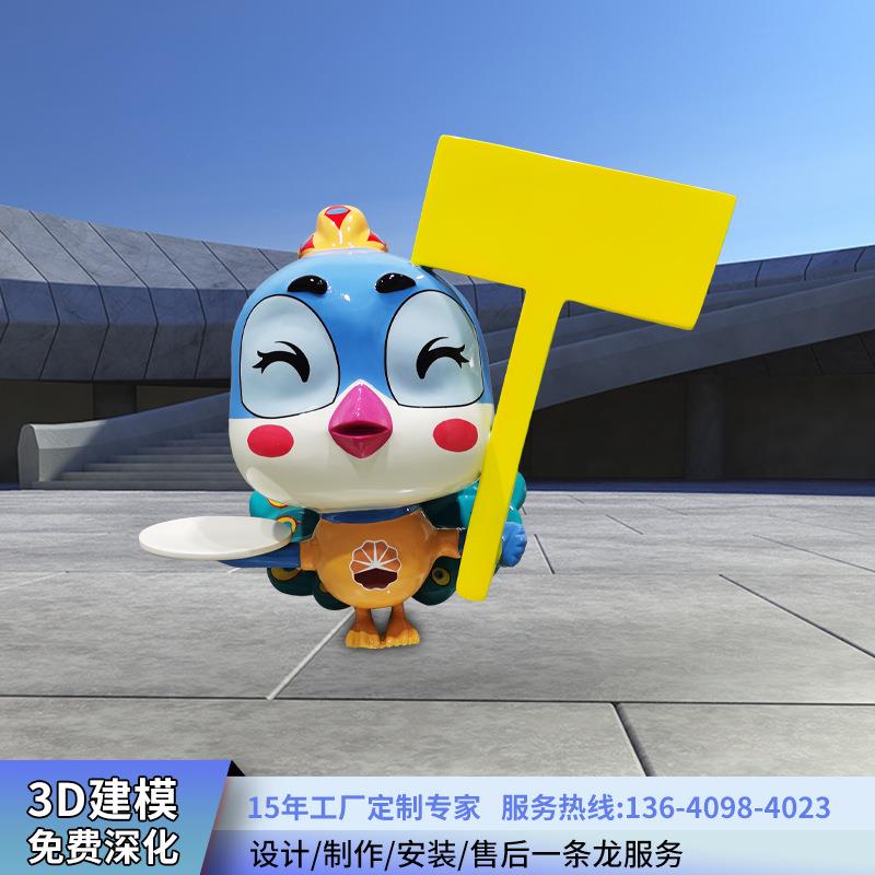 户外玻璃钢小鸡动物雕塑公园商场美陈网红打卡IP公仔卡通雕塑