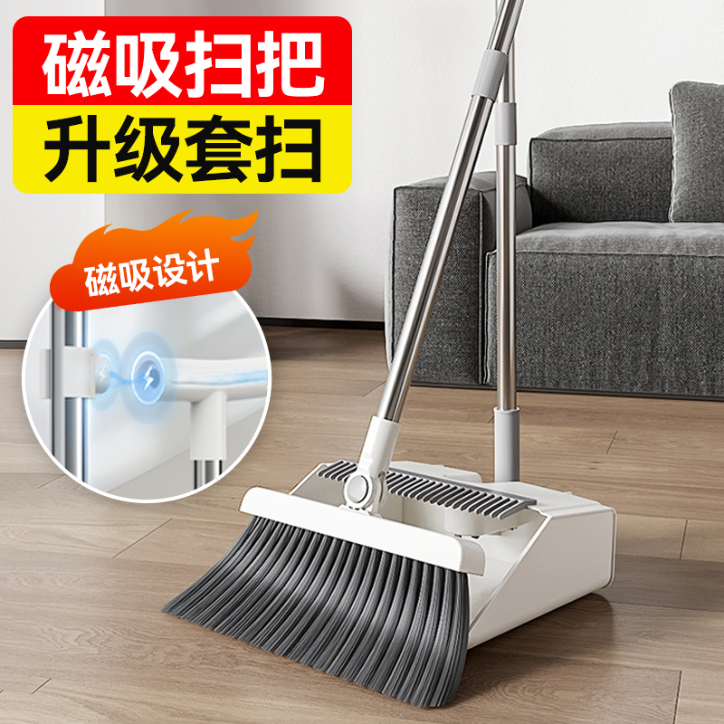 扫把簸箕套装家用扫帚组合2025新款扫地神器笤帚撮箕软毛不粘头发