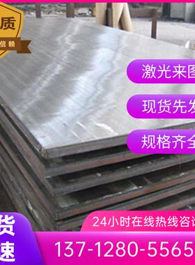 443 416 410 420j2 430 304L 321 316L 310S 不锈钢板棒激光加工