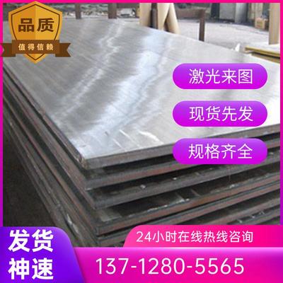 443 416 410 420j2 430 304L 321 316L 310S 不锈钢板棒激光加工