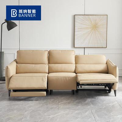 现代简约能沙发厅卧室三高人位脚搭配BNY1001C懒人组功合家具智客