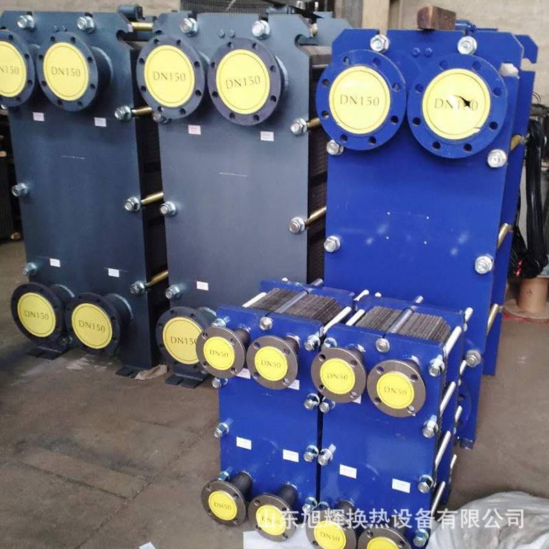 山东旭辉各种型号尺寸板式换热器可拆式板式热交换器
