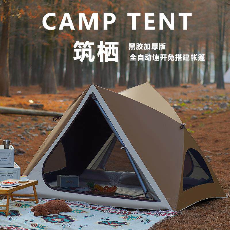 海边沙滩帐篷三角户外防晒天幕免搭建速开遮阳棚公园凉棚便携式
