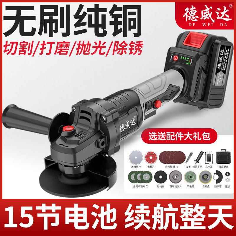 KOL无机充电角磨机充能电式切割机大功率磨光机多刷功锂电抛光手