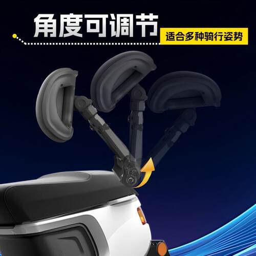 极核电摩改装配件多功能靠背腰托腰靠极核AE4AE5极核AE8