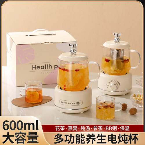 中国香港英规多功能养生壶玻璃煮茶器小型花茶壶烧水壶送礼茶壶