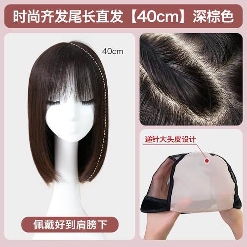 高档美禾 假发女长假发齐发尾发套 空气刘网发红锁海骨发时尚全真
