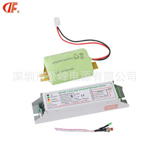 led三防灯线条灯40W应急照明灯内安装纤细168T应急驱动电源