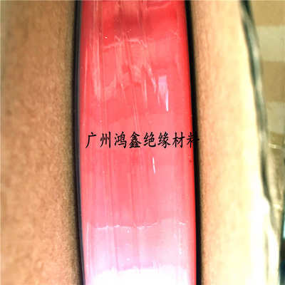 红黄白绿透明双壁管 加厚热缩管 三倍收缩透明管  带胶防水热缩管