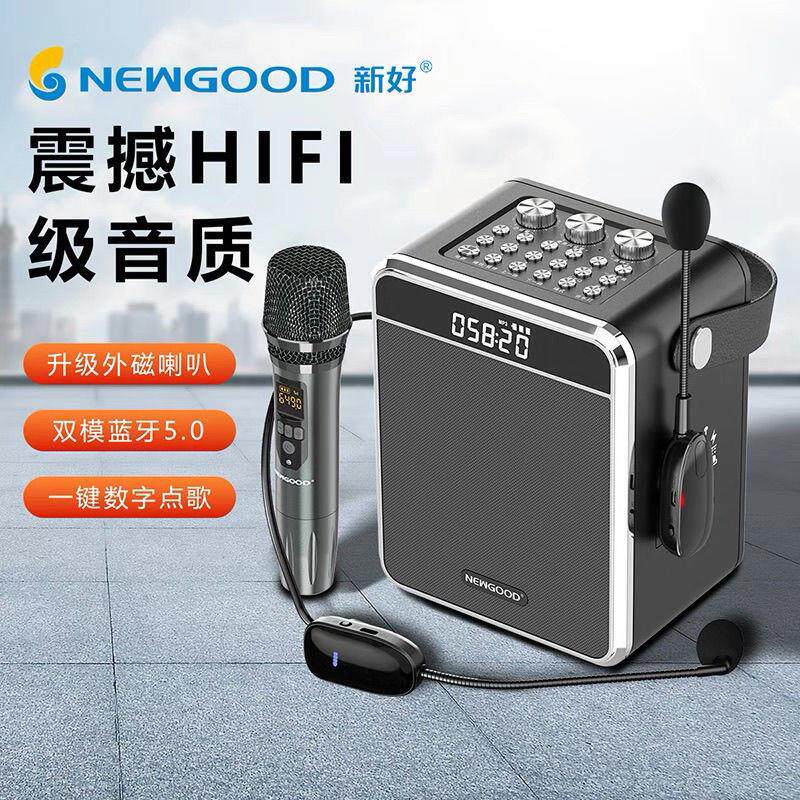 新好Y81无线麦克风乐器音响二胡电吹管老师用扩音器直播内录专用